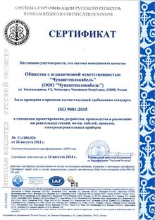 Certificates